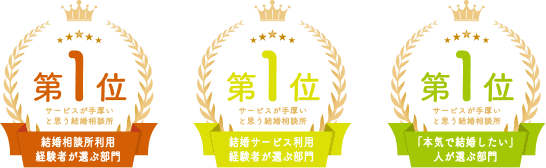 1位